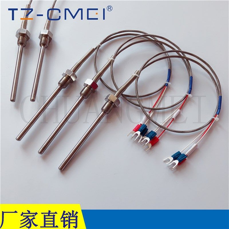 PT100热电阻 4分牙温度探头  PT100温度传感器 WZP-291管道探头