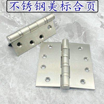 美标不锈钢4寸防火门合页 钢质门4.5寸合页办公室门不锈钢合页201