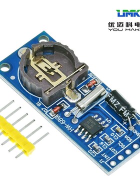 低功耗电子时钟RTC模块单片机电表水表气表电话PCF8563模块配件