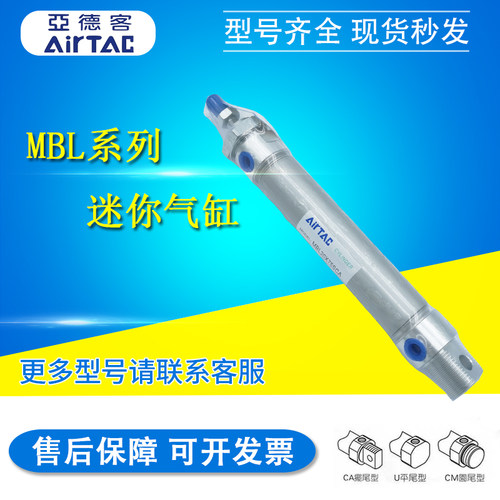 亚德客铝合金气缸MBL20//32/40X25X50X75X100X125X150X175SCA U