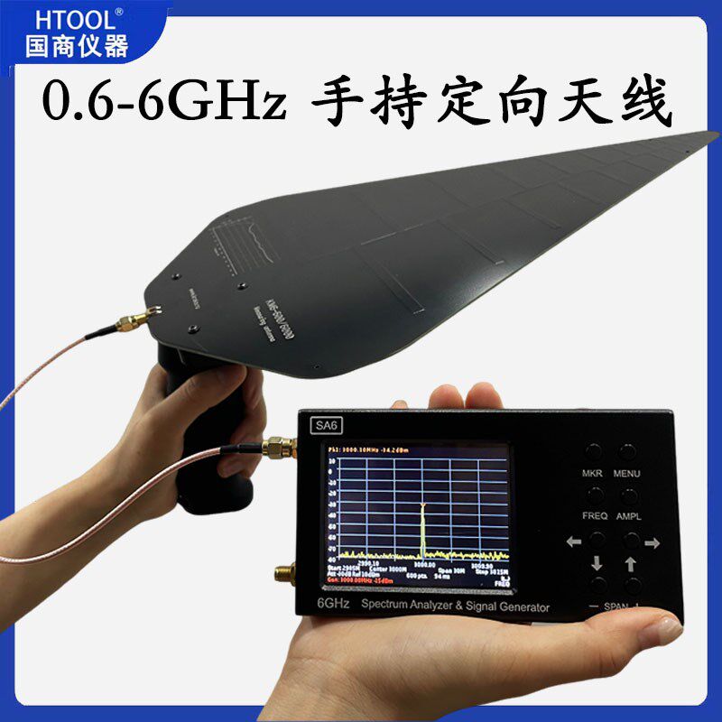 ARINST KM6-600/6000 600MHZ-6000MHZ高增益宽频天线EMC天线