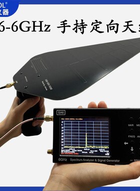 ARINST KM6-600/6000 600MHZ-6000MHZ高增益宽频天线EMC天线