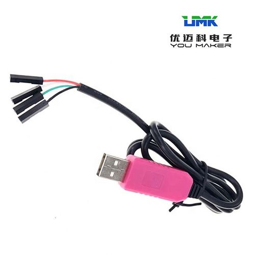 USB转TTL转串口CP2102模块RS232单片机开发板编程器下载刷机线DIY