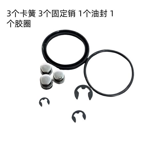 适用本田PCX150 PCX160 LEAD125 NWG150  离合器甩快弹簧胶圈油封