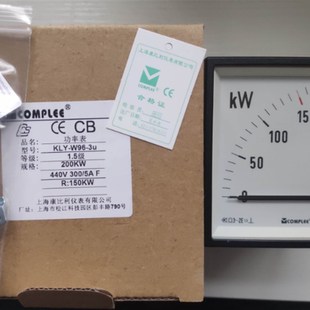 上海康比利功率表KLY W96