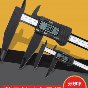大量程加长量爪电子数显游标卡尺200-300mm塑料卡尺瓷器文玩测量
