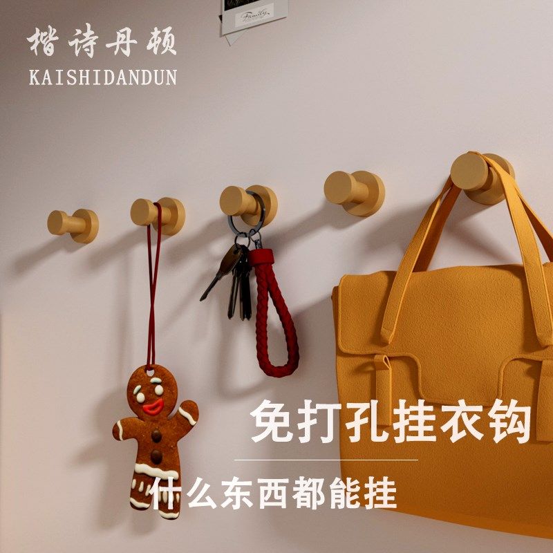 收纳挂钩免打孔门厅帽子包包柜子侧面挂衣钩门后墙上单个创意壁挂,3C数码配件,USB多功能数码宝,淘宝优惠券,粉丝福利购,淘宝优惠卷