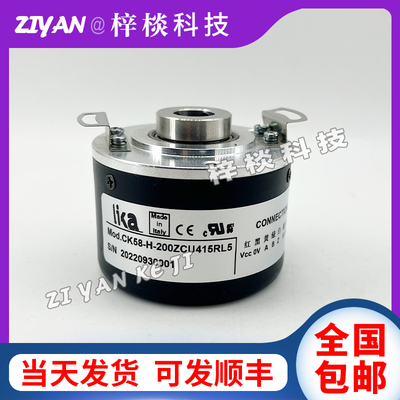 CK58-H-200ZCU415RL5空心轴光电旋转编码器莱卡LIKA