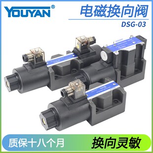 2D2 2B4B 3C2 2B10B 3C12 2B60B 2B3A 3C60液压阀2B2L 3C4 DSG