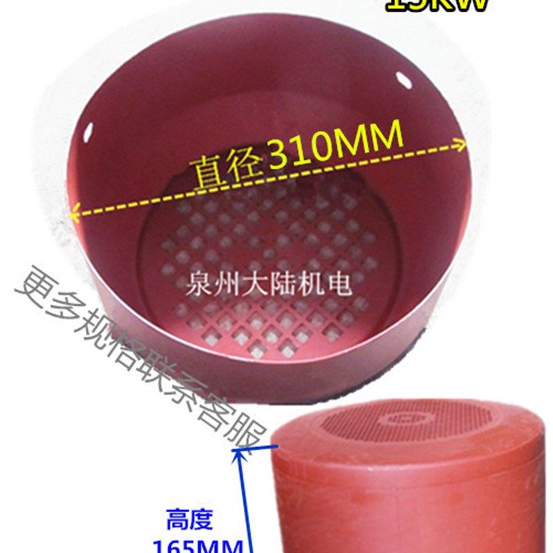 电机风罩 风扇罩Y2/160/180 11KW 15KW 18.5KW 22KW 电机防护罩