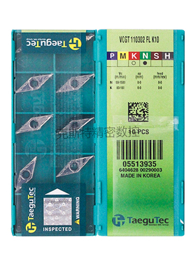 韩国特固克 Taegutec数控刀片 VCGT110302FL K10 加工铝件