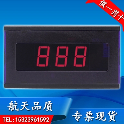 HB5130B HB5135B HB5140BHB5145B数字面板测量直流 电压 电流