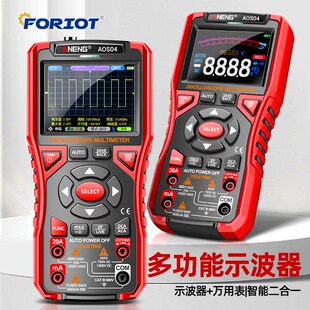 2合1多功能数字示波器万用表50MS s采样率10Mhz带宽支持波形电压