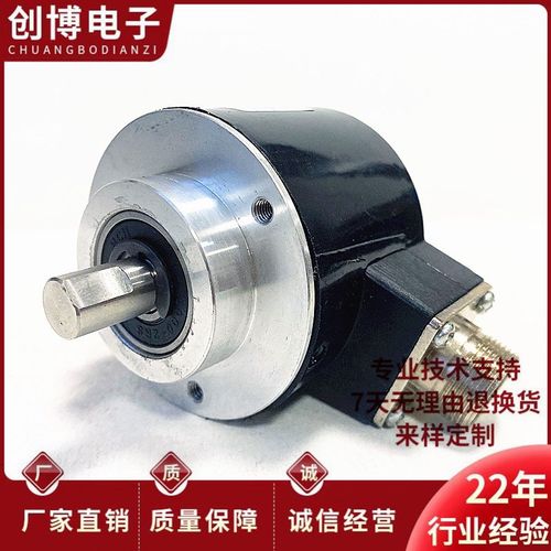 ISC58-10-1024-Z1L-PR-LC数控机床主轴光电编码器