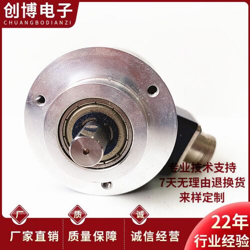 RI58-O/8192EK.42RX-S自动化设备光电旋转编码器