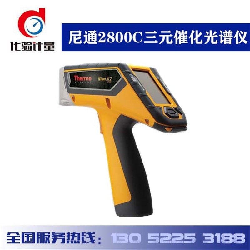 尼通手持式100G 25 2950 2980 3950 3980 铂铑钯三元催化光谱仪