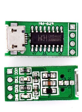 适用于51单片机STM32 micro USB转TTL串口ISP下载电子模块CH340C