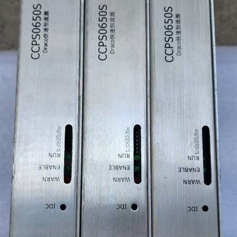 快速恒流源型号CCPS0650S拆机