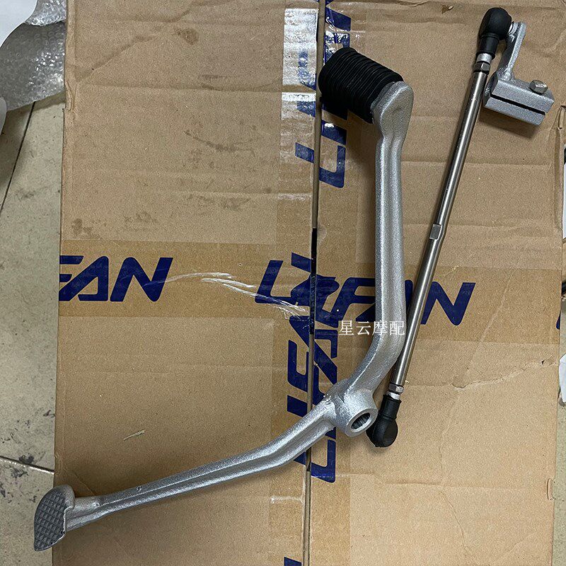 适用力帆摩托LF250-D/250-E/V16款变档杆变挡杆变速杆挂挡杆踏板