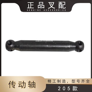 堆高机传动轴总成油泵传动轴液压帮浦传动连接杆205MM杭州合力堆