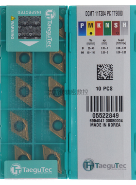韩国特固克 Taegutec数控刀片 DCMT11T304PC TT9080 加工不锈钢