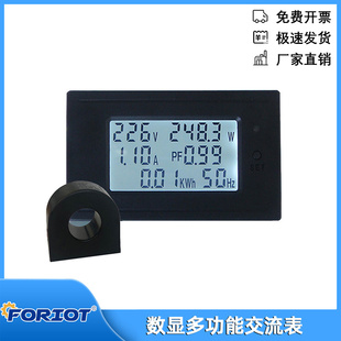 交流220V数显多功能电压电流功率电量电度表5A10A20A100A带互感器