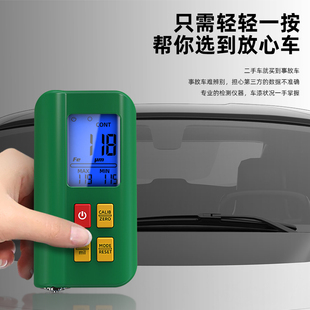 漆膜仪充电汽车检测二手车测漆仪涂层测厚仪T2高精度油漆面膜厚仪