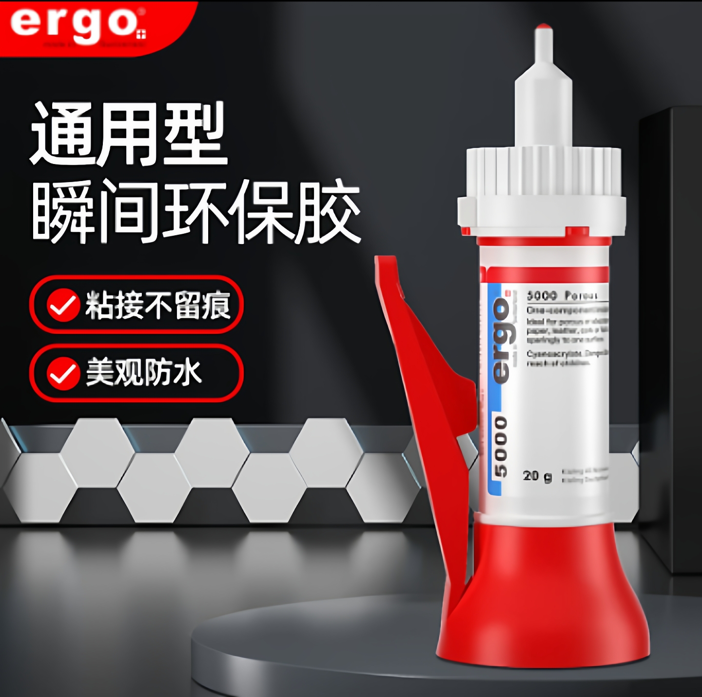 胶水通用2025年强力修鞋补鞋木材金属陶瓷塑料玻璃桌子劳保