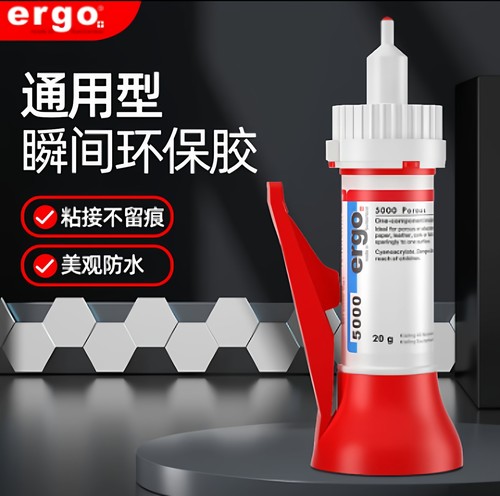 胶水通用2025年强力修鞋补鞋木材金属陶瓷塑料玻璃桌子劳保