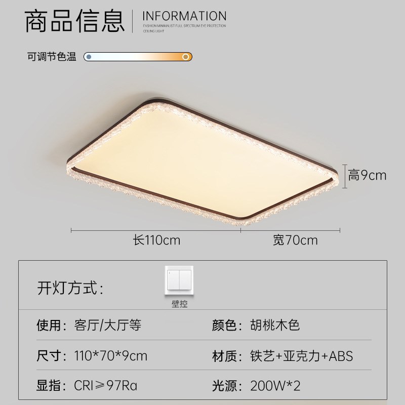 中古风客厅吸顶灯现代简约大气广东中山2025新款灯具全屋套餐组合