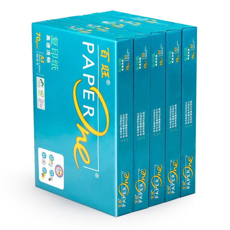 亚太森博绿百旺a4纸单包 70gA3 80g打印复印纸 a3纸打印500张