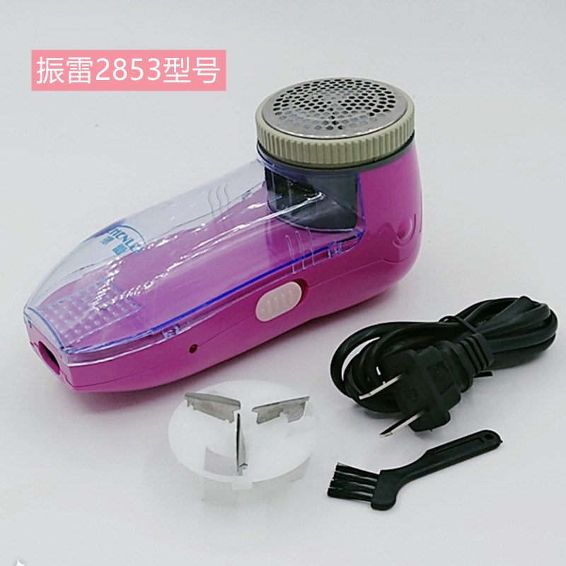 振雷2853毛球修剪器毛球机去球机去毛机剃毛机刮毛器去球器