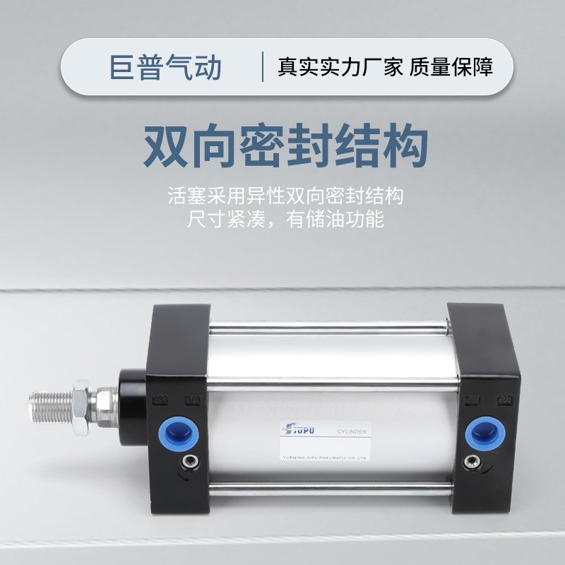 SC标准气缸SC32/40/50/63全规格大推力不卡顿长行程可调气缸