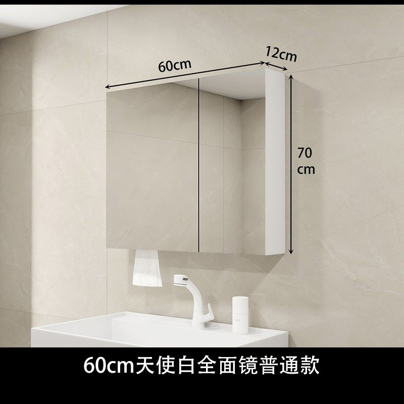 智能浴室镜柜单独挂墙式卫生间浴室镜洗手间镜子置物架收纳储之满,家装主材,浴室镜,淘宝优惠券,粉丝福利购,淘宝优惠卷