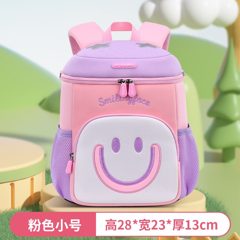 2023年新款可爱笑脸幼儿园书包超轻便减负儿童书包小学生书包