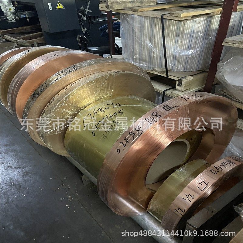 C1100紫铜带新能源电路板磷铜箔半导体通讯用进口铍铜带0.1 0.2mm