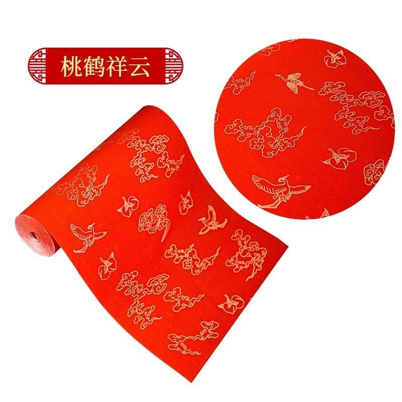 结婚庆典用品婚礼道具双面大红纸铺井盖朱红纸喜庆节日宣传纸剪纸,文具电教/文化用品/商务用品,宣纸,淘宝优惠券,粉丝福利购,淘宝优惠卷