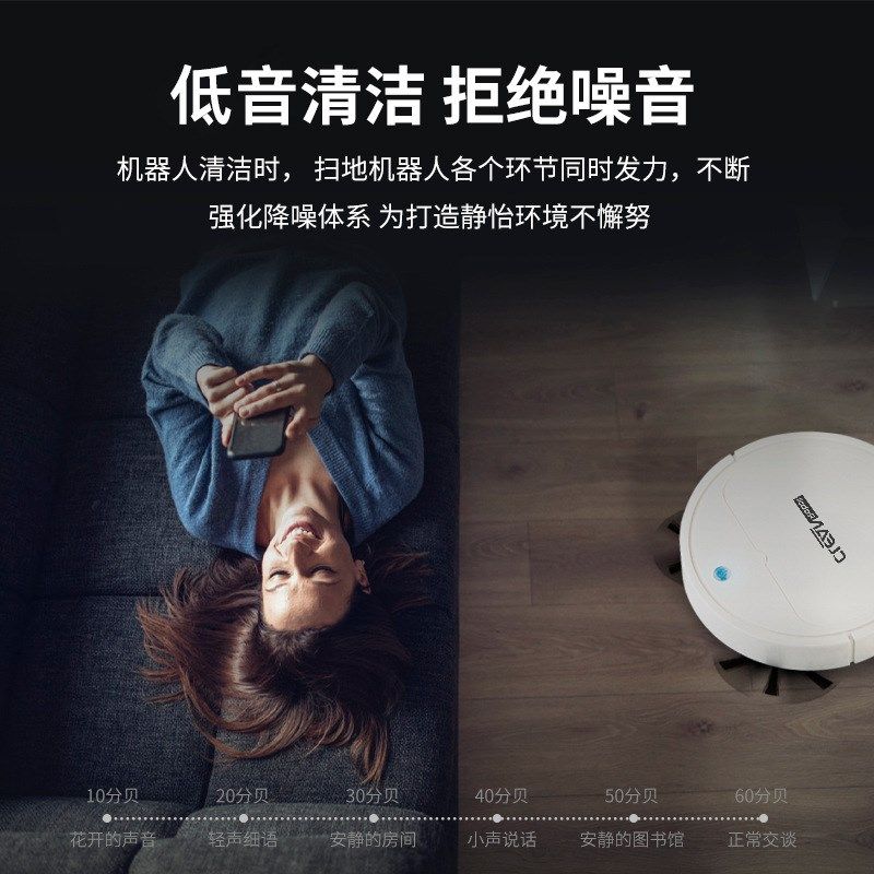 智能扫地机器人全自动智能家用拖地机懒人无线迷你吸尘器