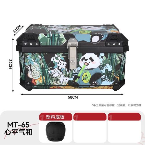65L踏板摩托车尾箱特大工具箱大容量通用电动车后备箱可放双全盔
