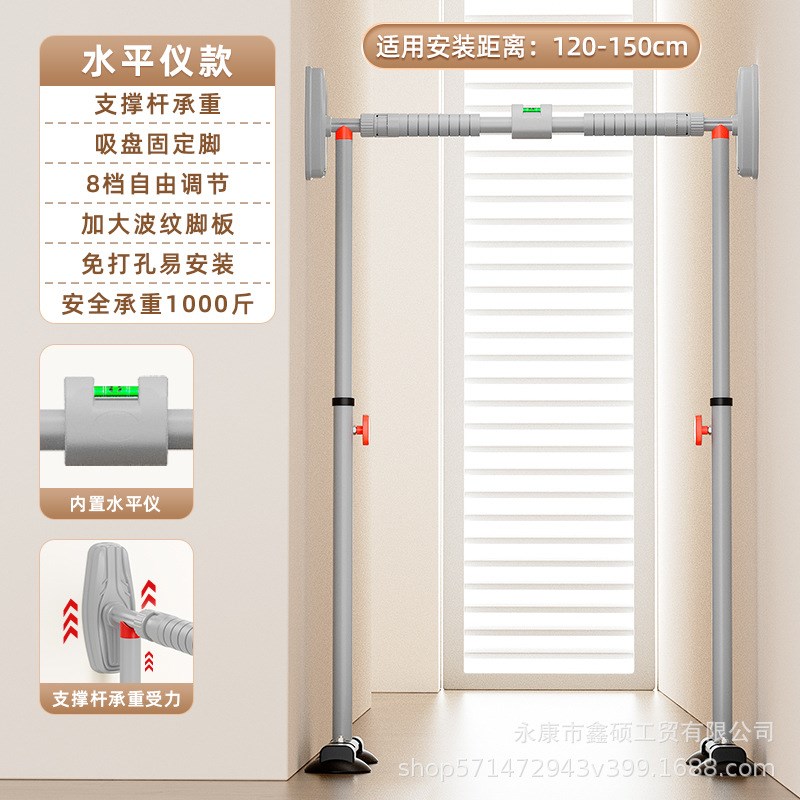 多功能单杠室内引体向上儿童免打孔门框健身器材门上吊环落地单杆