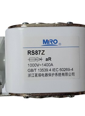 MRO茗熔快速熔断器RS75AQ aR 690V/250A 500A 630A 1000V/700A