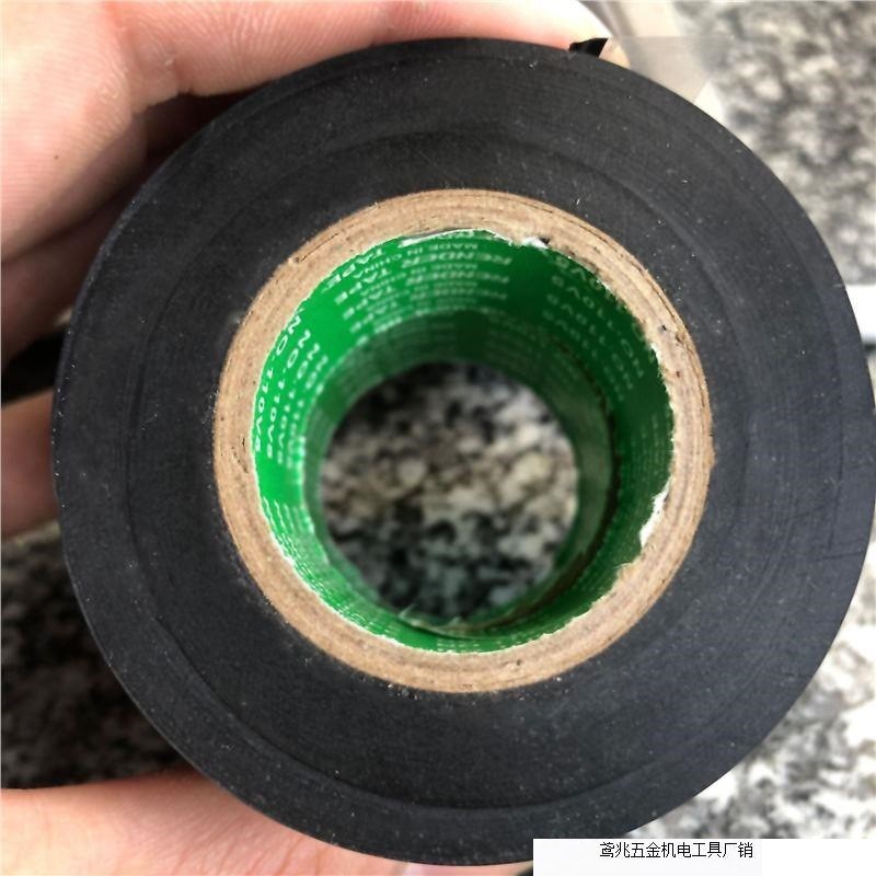 电工胶带25mm加宽超薄超粘电胶带PVC防水绝缘汽车线束缠绕黑胶布