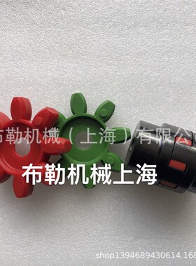 缓冲胶垫/红色弹性体ES48 SPIDER实心梅花接手减震块GS联轴结徐州