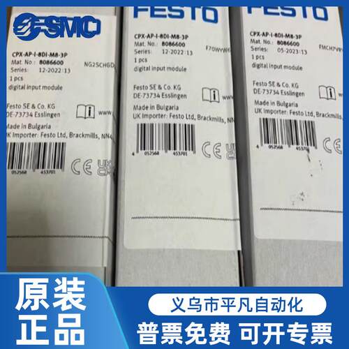 FESTO模块CPX-AP-I-4AI-U-I-RTD-M12/8086606/8086600/8086604