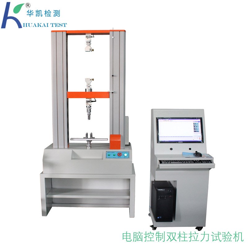 电子拉力试验机 数显薄膜橡胶拉力试验机 塑料拉力试验机