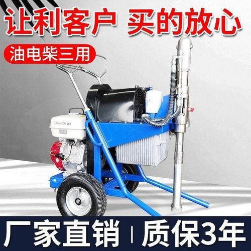腻子粉全自动无气防水聚氨酯涂料喷涂机高压喷乳胶漆多功能大功率