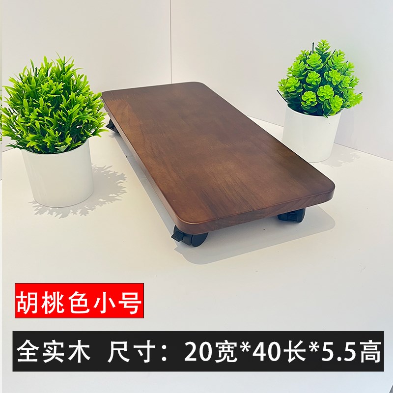 L*实木台式电脑主机托架可移动散热托盘加大办公室机箱橡木底