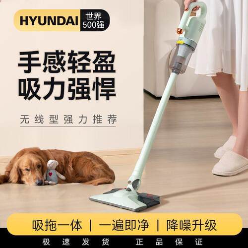 无线吸尘器吸拖一体家用手持充电大功率除尘宠物毛发//吸尘器