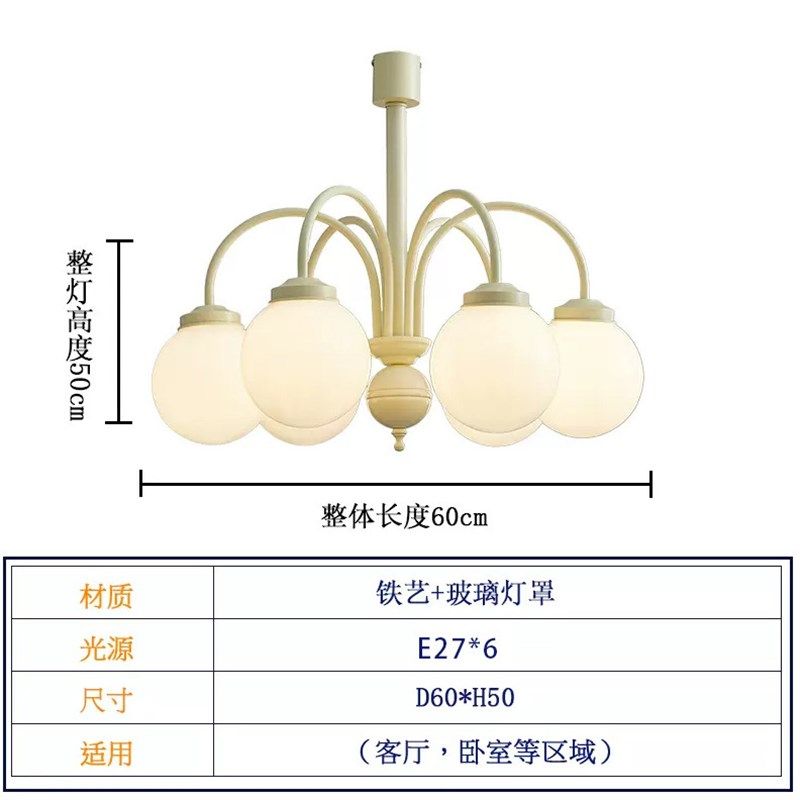奶油风中古客厅米色圆球护眼吊灯法式复古卧室书房创意网红餐厅灯,家装灯饰光源,客厅吊灯,淘宝优惠券,粉丝福利购,淘宝优惠卷