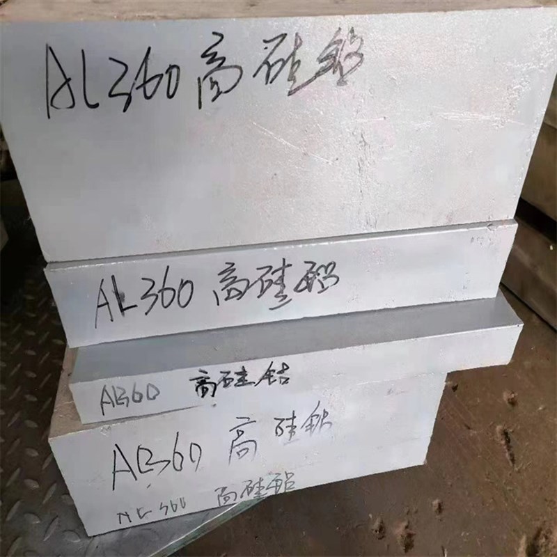 现货国标ADC12铝板锯切铝合金厚板切割库存齐全A380 A356铸铝